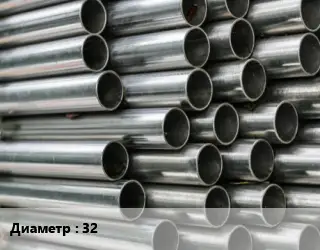 Труба оцинкованная 32